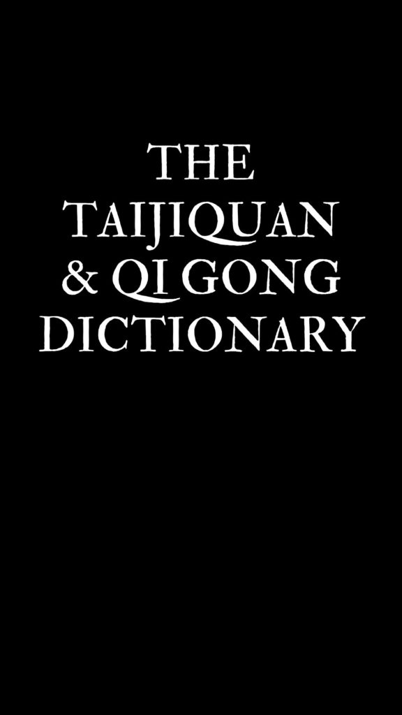 The Taijiquan & Qi Gong Dictionary
